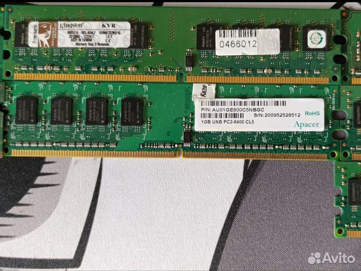 Оперативная память ddr1/ddr2/ddr2l/ddr3