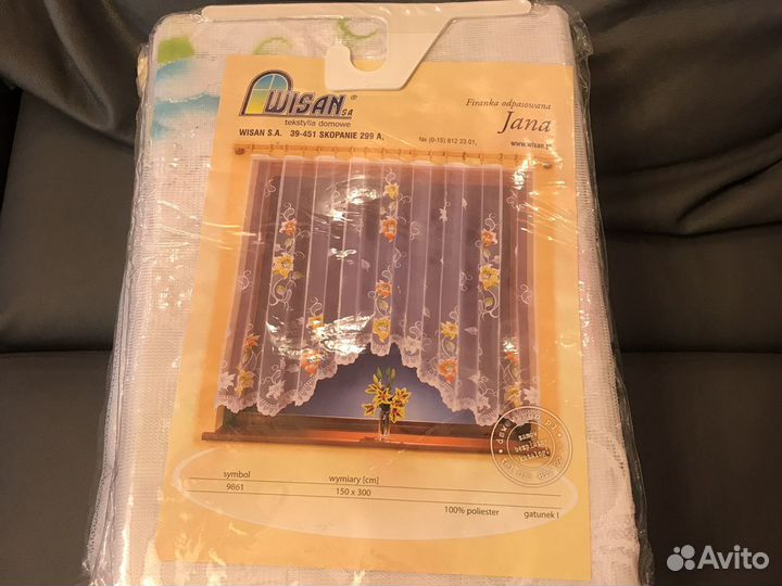 Тюль, гардина арка, новая