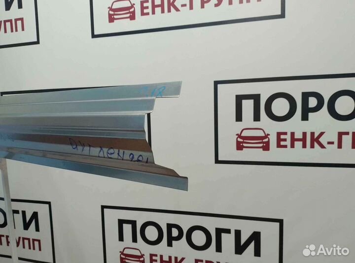 Пороги на все марки авто