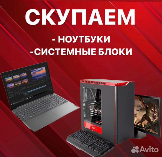 Ноутбук Asus F515J