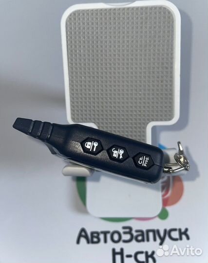 Брелок Starline B 9 Новый+чехол