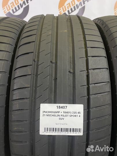 Michelin Pilot Sport 4 SUV 235/45 R21 и 255/40 R21