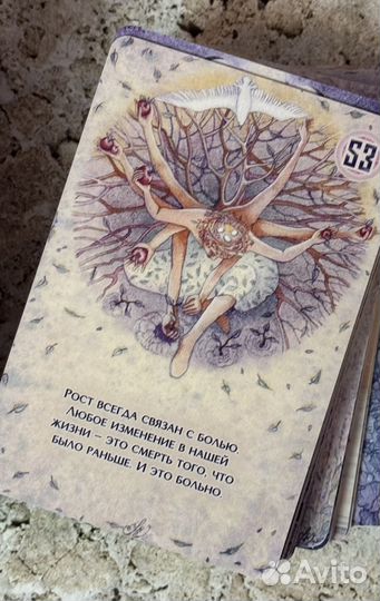 Метафорические карты “Благословение рода”