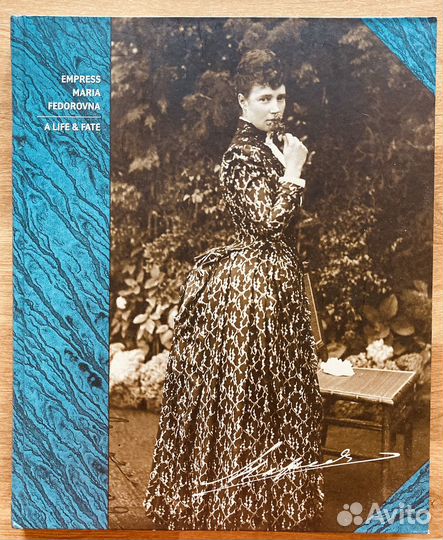 Empress Maria Fedorovna: a Life & Fate