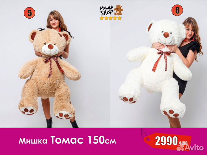 Плюшевые медведи - Мягкие игрушки - Панды