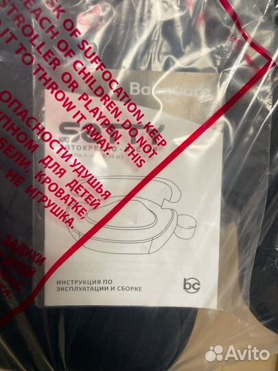 Детское автокресло