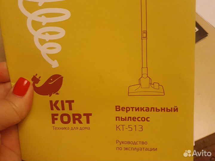 На детали ручной пылесос Kitfort кт-513