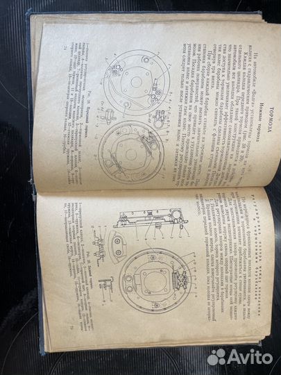 Инструкция по уходу автомобиль газ 21 1960 год