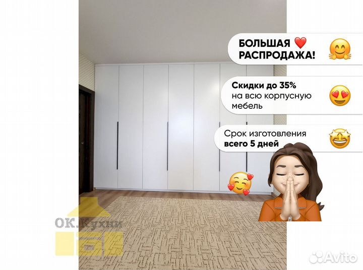 Гардеробная на заказ