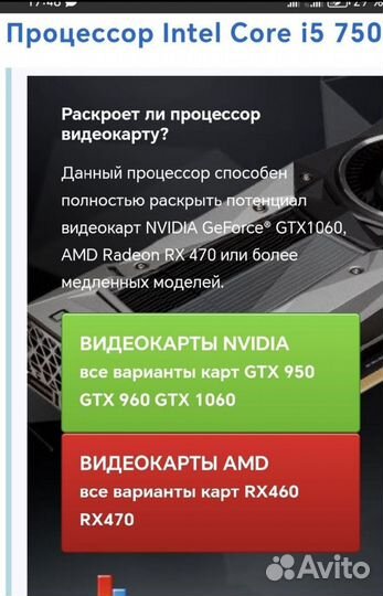 Gta5 i5 8gb 500gb hdd 1gb Video msi игровой пк бло