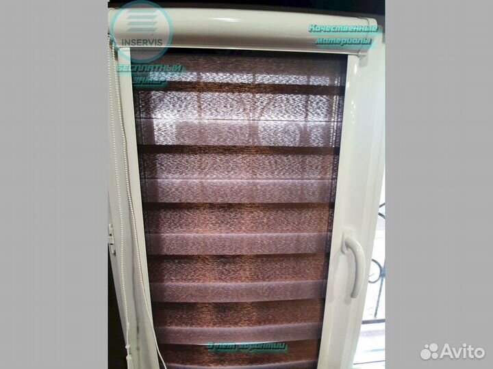 Жалюзи зебра на окна