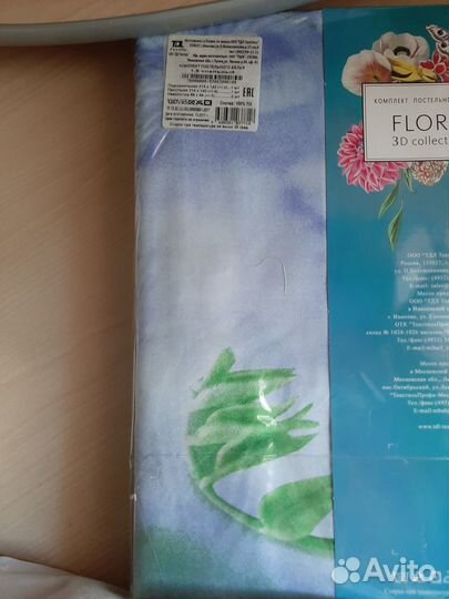 Комплект постельного белья 1,5 сп. новый