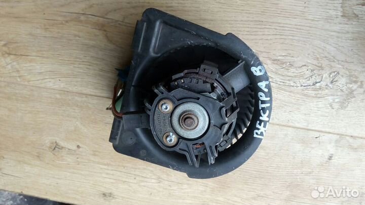 Вентилятор печки Опель Вектра В