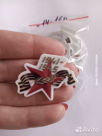 Серединки к 9 мая