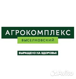 Весовщик