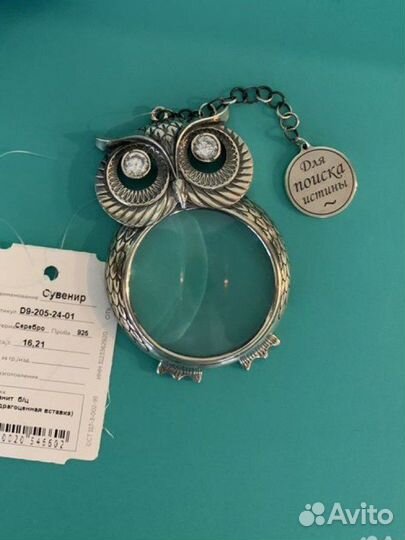 Сувенир Сова серебро 925, лупа