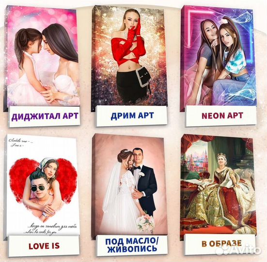 Портрет на холсте по фото,Дрим Арт,Лав Из,В Образе