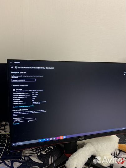 Монитор AOC 24G2ZU