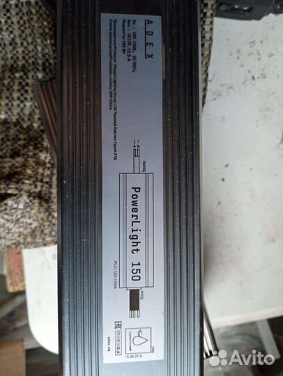 Блок питания 700w