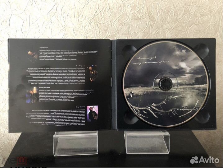 CD диск The Morningside