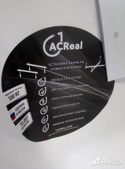 1Acreal Dune V70 Ванна акриловая 170х70 см