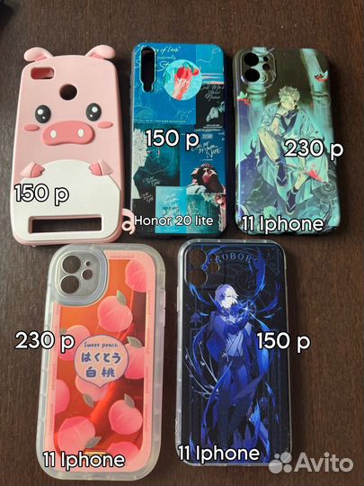 Чехлы на iPhone 11 Honnor 20 lite