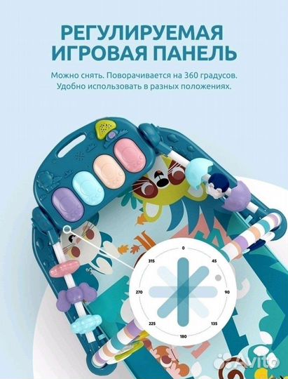 Детский игровой центр 0+