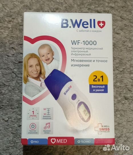 Инфракрасный термометр B.Well WF-1000