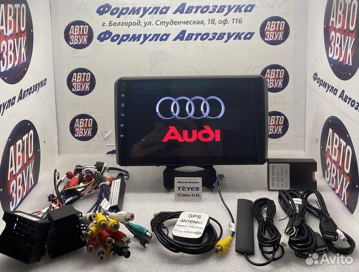 Штатная магнитола Audi A3 2003 - 2013 3-32 8 ядра