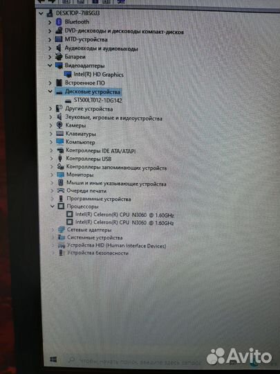 Ноутбук asus X751S