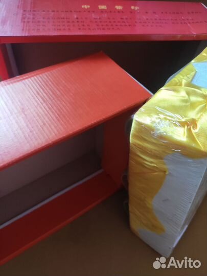 Чайный сервиз китайской династии И Синь Дзинь Пинь