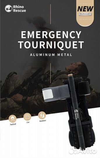 Жгут турникет Rhino с металлическим воротком