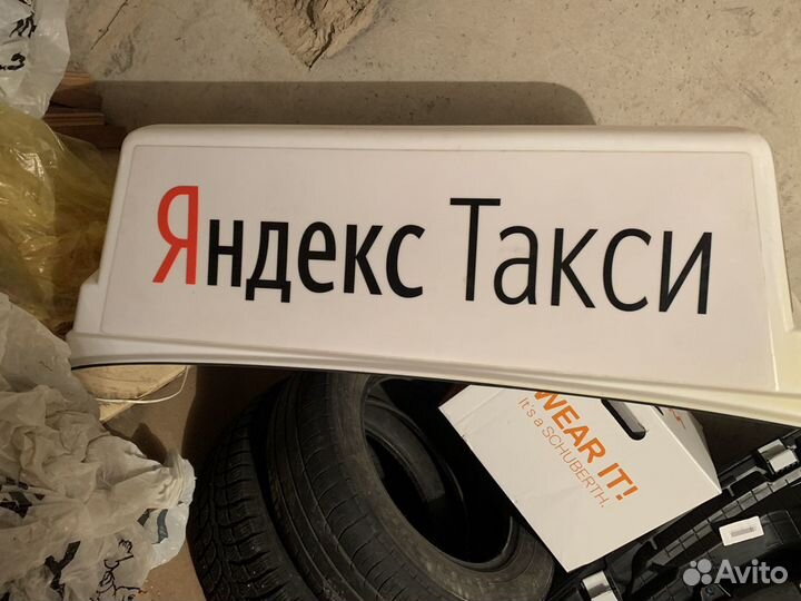 Лайтбокс яндекс такси бу