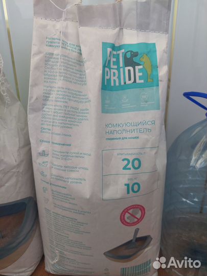 Наполнитель для кошачьего туалета