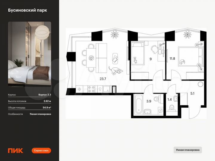 2-к. квартира, 54,9 м², 13/32 эт.