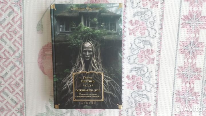 Книги по вселенной Лавкрафта