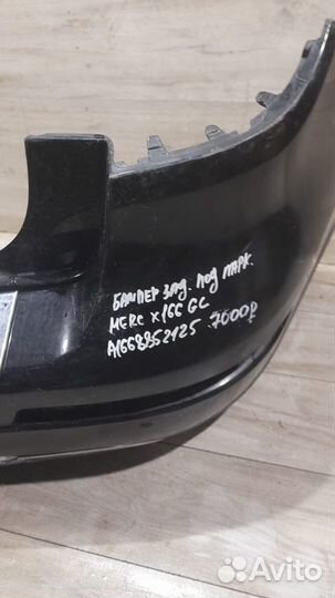 Бампер задний под парктроники Mercedes Gl Class