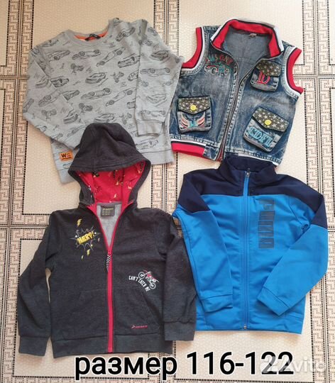 Пакетом размер 116-122