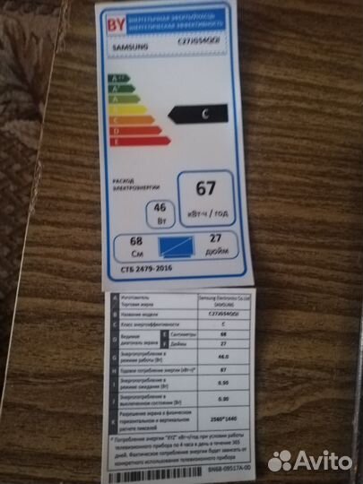 Монитор для компьютера игровой