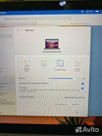 Ноутбук Apple MacBook Pro (13-inch, M1, 2020) 16/2