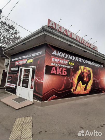 Аккумулятор titanтитан 62 ампер