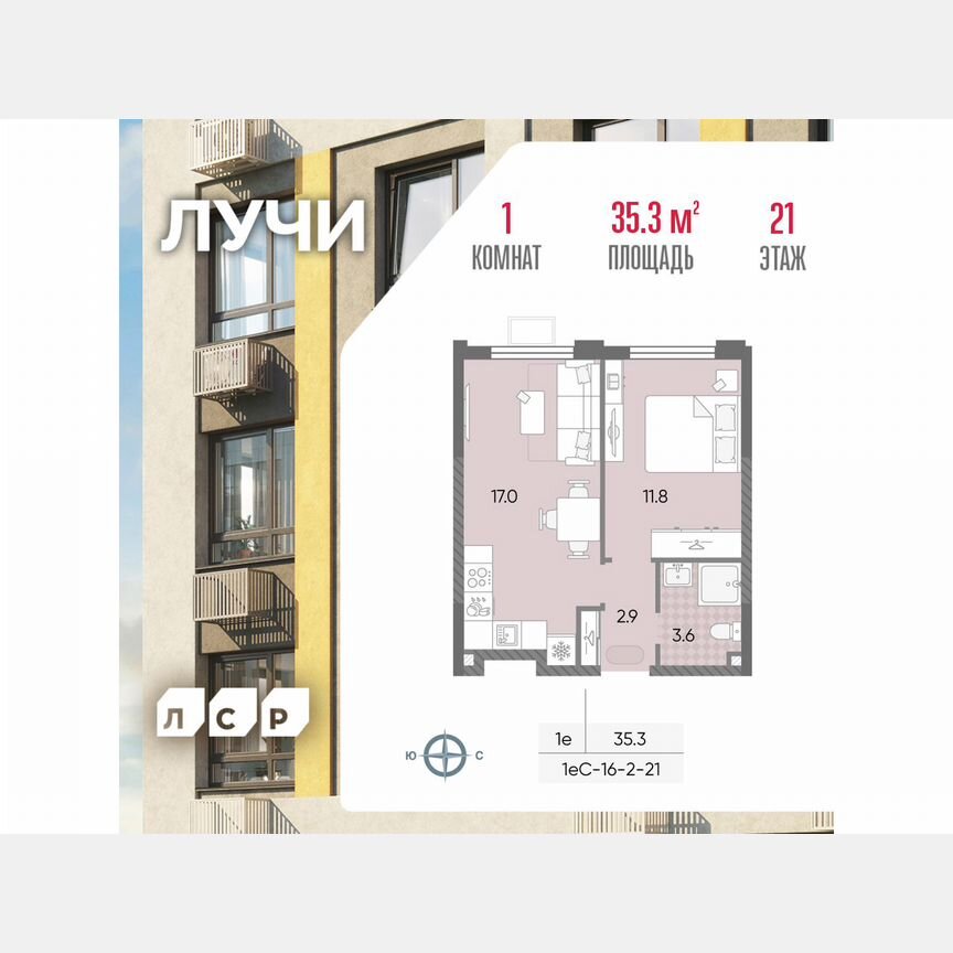 1-к. квартира, 35,3 м², 21/24 эт.