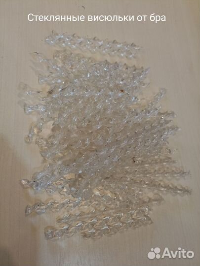 Люстра и 2 бра в комплекте