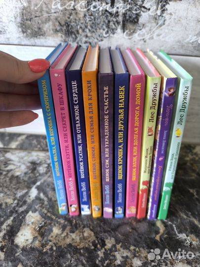 Книги детские