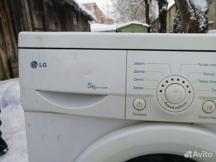 LG стиральная машина 5кг