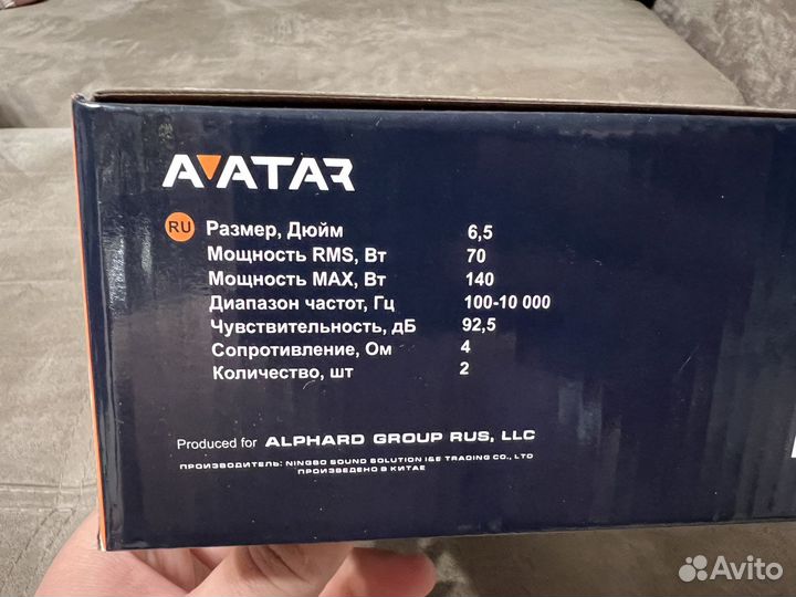 Динамики avatar MBR-61