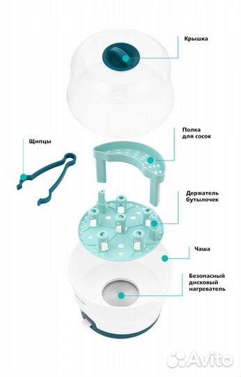 Стерилизатор для бутылочек кт-2315 - 500 Вт