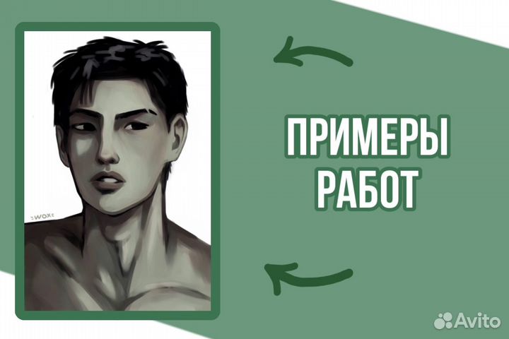 Создание артов/иллюстраций