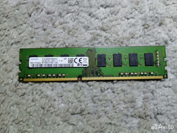 Оперативная память ddr3 4 gb