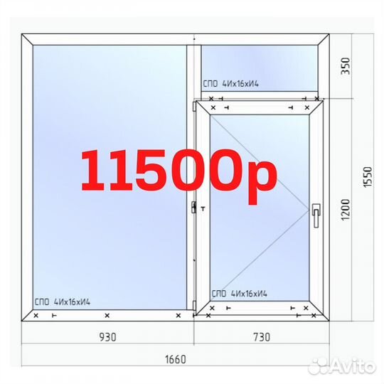 Продам окна пвх